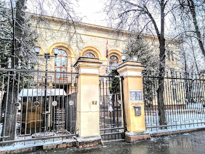 Посольство Ирака в Москве