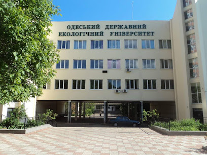 Одесский государственный экологический университет