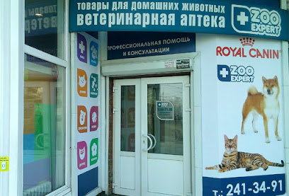 ZooExpert, сеть ветеринарных аптек