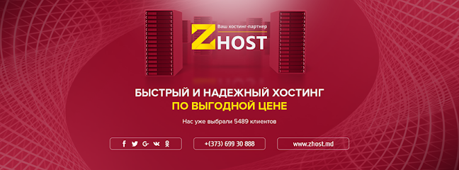 Zhost - самый лучший и недорогой хостинг в Молдове