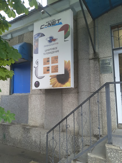 Магазин C-NET - спутниковое телевидение в Краснодаре