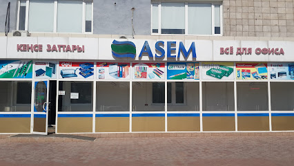 Магазин канцтоваров - ASEM