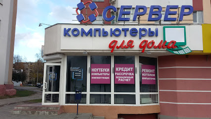 Магазин Ноутбуков Гомель