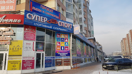 Кирова 112 Абакан Магазин