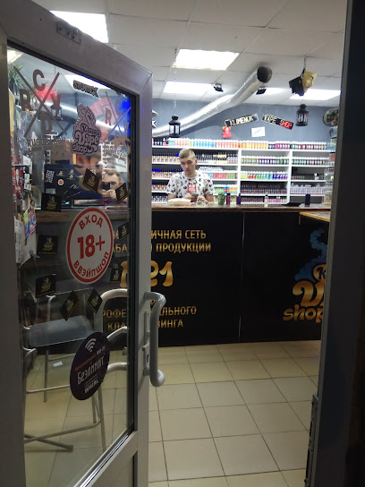 Klimenok Smoke Shop