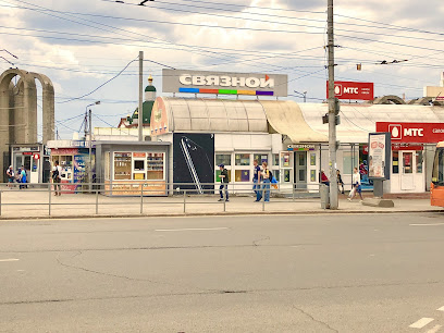 Магазин Ноутбуков Пермь