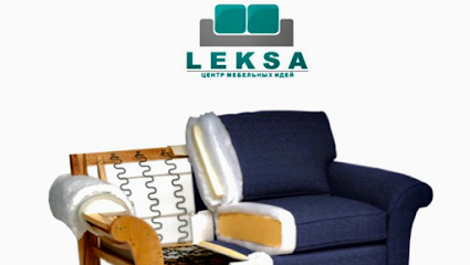 Leksa. Ремонт и перетяжка мягкой мебели в Бишкеке