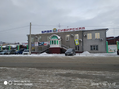 Sibirskaya, Baza Snabzheniya