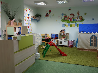 Детский развивающий центр "Буквёнок"