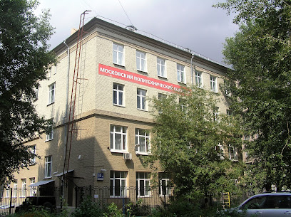 Московский политехнический колледж