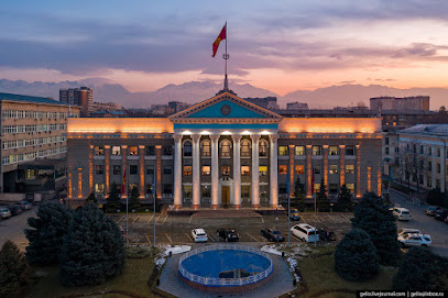 Мэрия города Бишкек