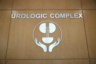 Урологическая клиника Urologic Complex