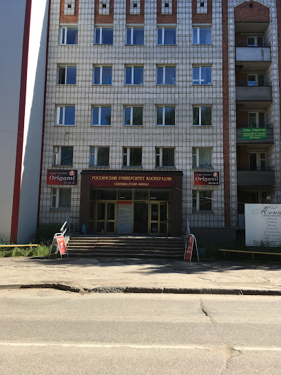 Российский Университет Кооперации