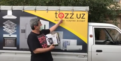 Интернет-магазин бытовой техники TEZZ.UZ