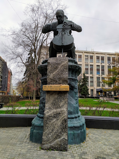 Памятник М. Л. Ростроповичу