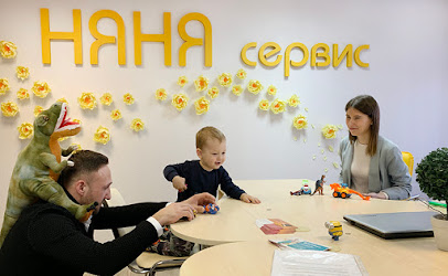 Агентство НЯНЯ - Няня Киев, Домработница, домашний персонал