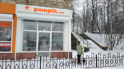 Pampik - офис компании