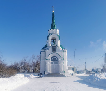 Церковь во имя Святителя Николая Чудотворца