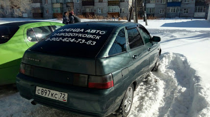 Прокат авто в Заводоуковске