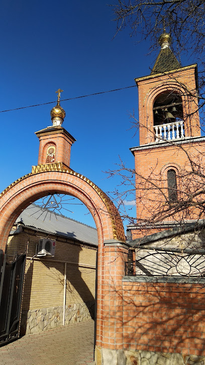 Свято-Никольская Церковь