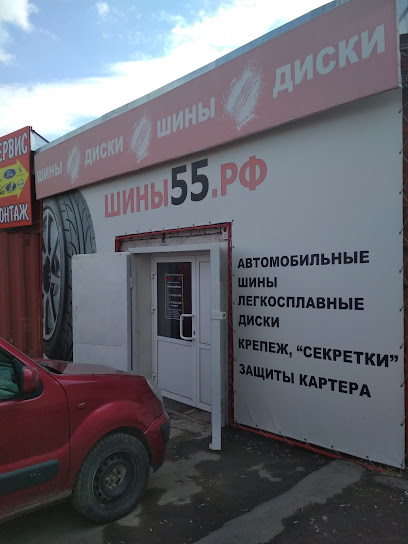 Адреса Магазинов Дисков