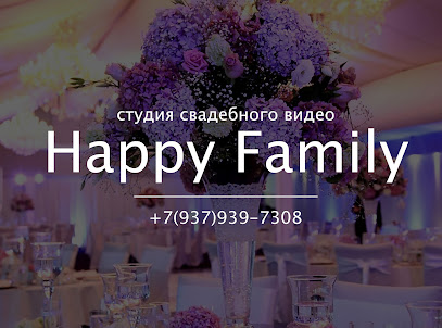 Студия свадебного видео "Happy Family"