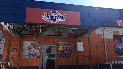Магазин "Альтаир"