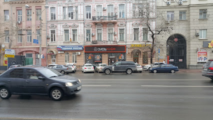 Ростовский Городской Ломбард