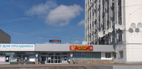 Славянку Магазин Адреса