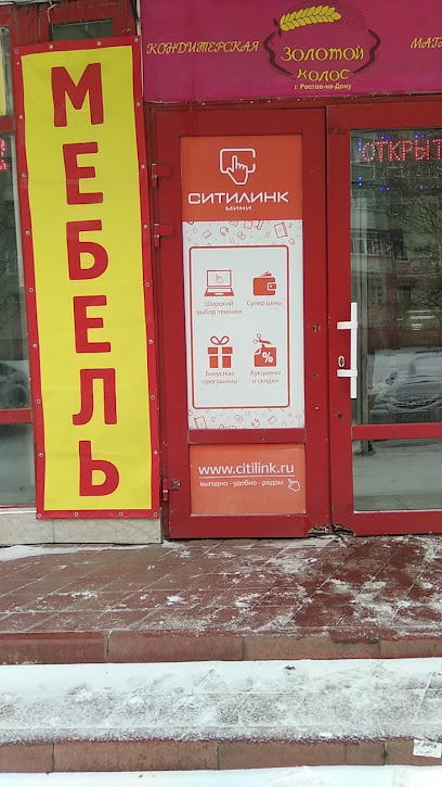 Магазины Ситилинк Во Владимире Адреса