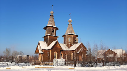 Православный Храм Святителя Иннокентия Московского