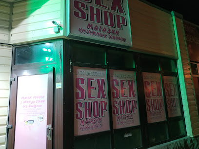 Магазин Секс Шоп "SHOP SEX"