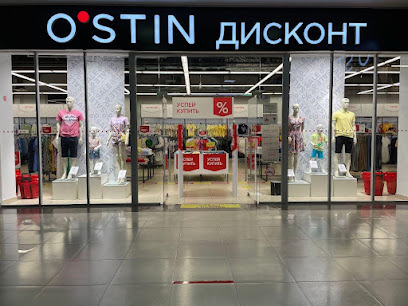 Магазин Одежды Курск