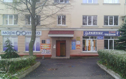 Магазин Камуфляжной Одежды В Москве Адреса