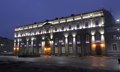 Центр Эрмитаж-Сибирь