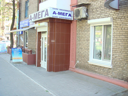 Фильтры для воды, Насосы для воды, Магазин А-Мега AMEGA.ZP.UA