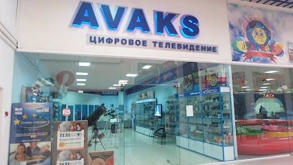 Avaks & Авакс