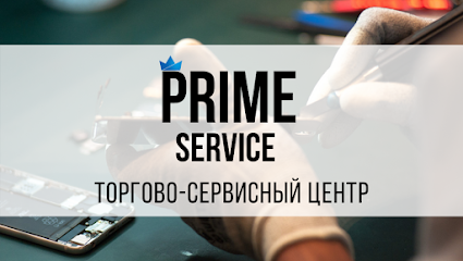 Prime service