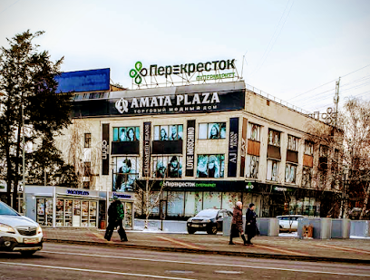 Amata Plaza