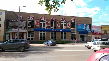 Ростовкнига, Магазин
