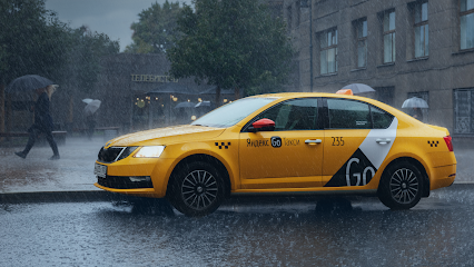 Сервис заказа такси Яндекс Go (Яндекс.Такси)
