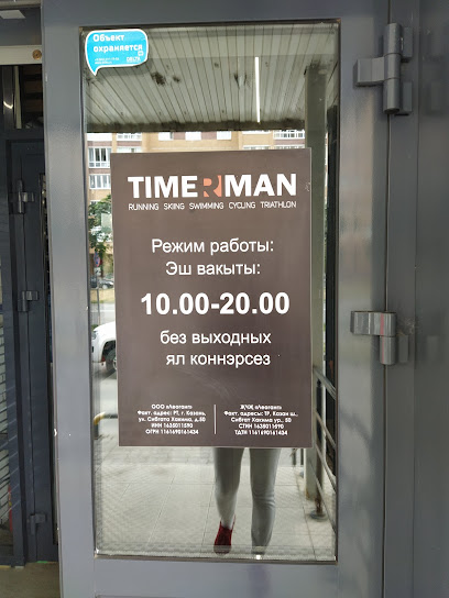 Timerman Store