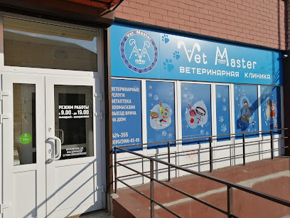 Ветеринарная клиника Ветмастер
