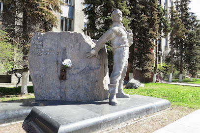 Памятник Р. Эрвье