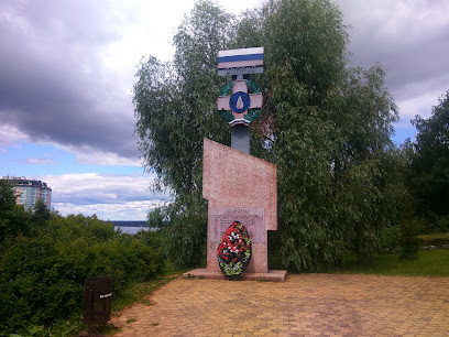 Памятник Ликвидаторам Радиационных Катастроф
