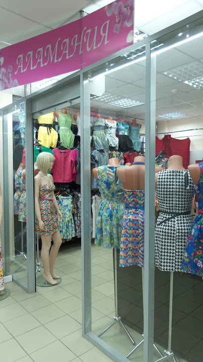 Магазин Женской Одежды В Тц