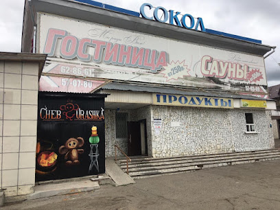 Магазин кальянов CHEB_urashka