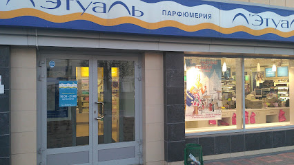 Летуаль Калуга Адреса Магазинов