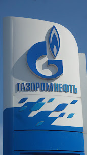 Газпромнефть АЗС №103