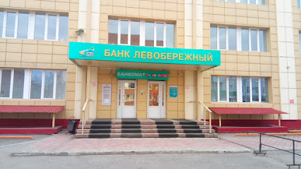 Банк "Левобережный"